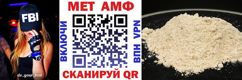 Амфетамин 98%  Красногорск 