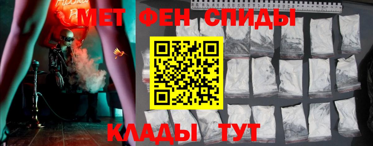 Красногорск  Amphetamine  Вход с VPN  АМФ 97%  Amphetamine 