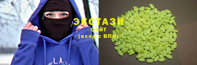 купить закладку  Красногорск  Ecstasy MDMA 