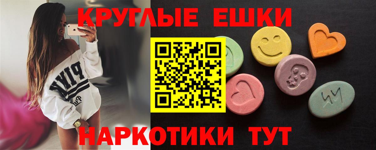 Красногорск  ГАШ  Кокаин  МЕТАМФЕТАМИН  Канабис  Вход с VPN  МДМА  Меф МЯУ МЯУ  