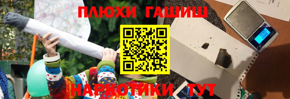 Гашиш индика сатива  Вход с VPN  сколько стоит  Красногорск 