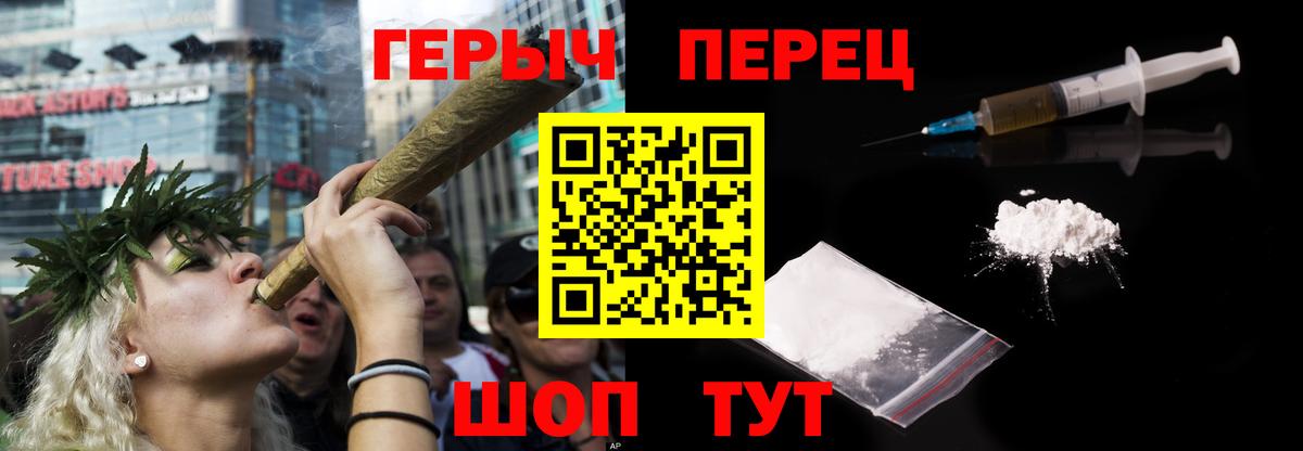 Героин белый Красногорск