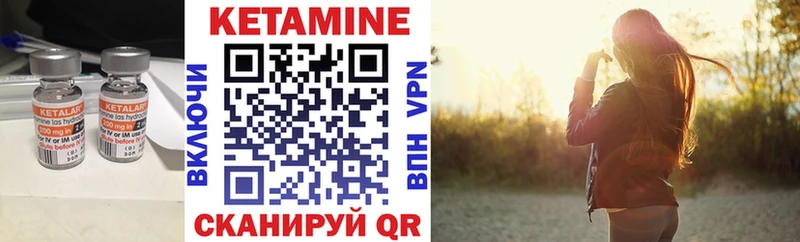 КЕТАМИН ketamine  darknet телеграм  Красногорск 
