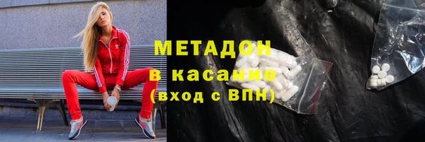 индика Навашино