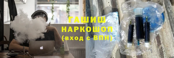 шишки Нефтегорск