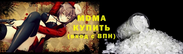 прущая мука Наволоки
