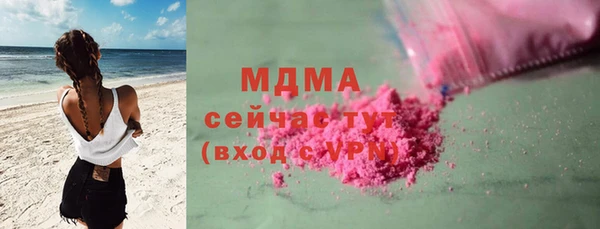 индика Навашино