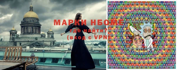бошки Нефтекумск