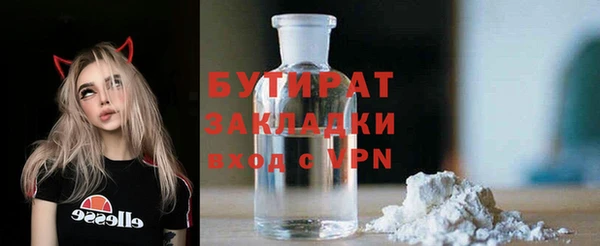 прущая мука Наволоки