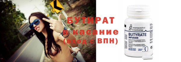 шишки Нефтегорск