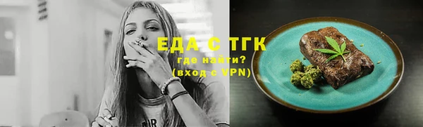 бошки Нефтекумск