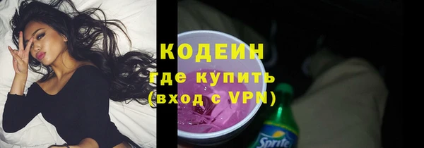 бошки Нефтекумск