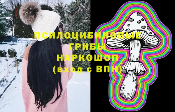 бошки Нефтекумск