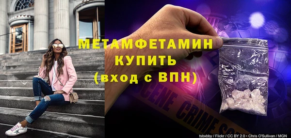 бошки Нефтекумск