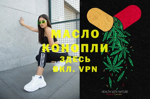 бошки Нефтекумск