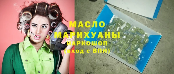 бошки Нефтекумск