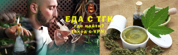индика Навашино