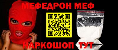 spice Балаково