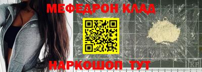 spice Балаково