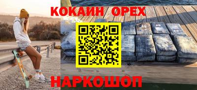 spice Балаково