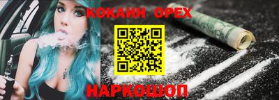 spice Балаково