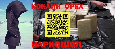 тгк Балашиха