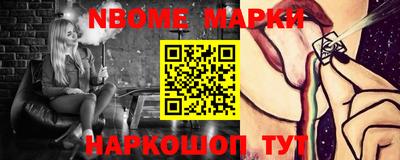 тгк Балашиха