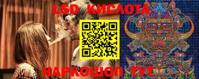 тгк Балашиха