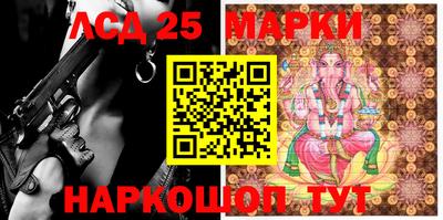 тгк Балашиха