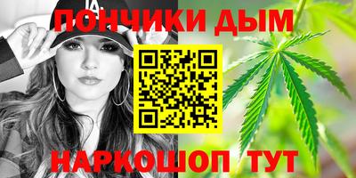 мдма Бузулук