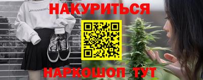 гашиш Бугуруслан