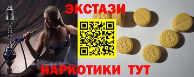 spice Балаково