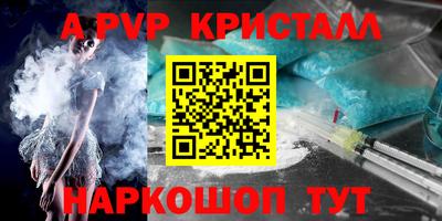 гашиш Бугуруслан