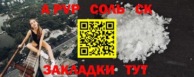 гашиш Бугуруслан