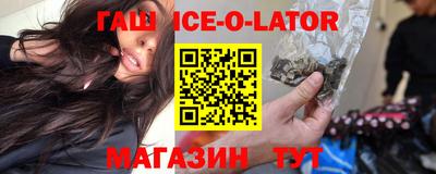марки lsd Будённовск