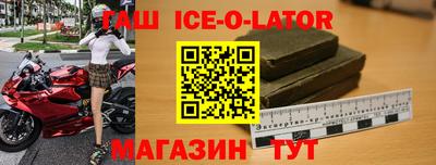 гашиш Бугуруслан