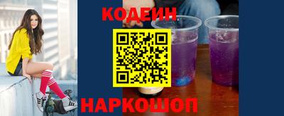 марки lsd Будённовск