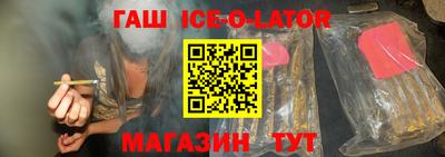 гашиш Бугуруслан
