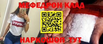 spice Балаково