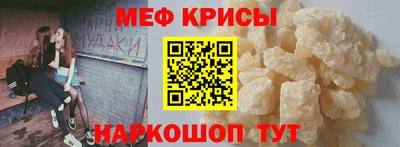 тгк Балашиха