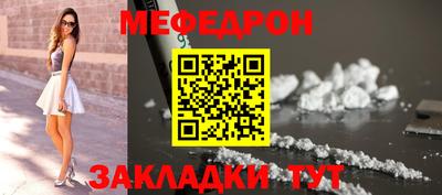 spice Балаково