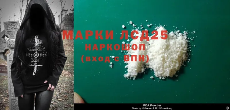 Лсд 25 экстази ecstasy  как найти наркотики  Красногорск 