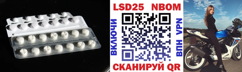 купить наркотики цена  МЕГА ONION  LSD-25 экстази кислота  Красногорск 