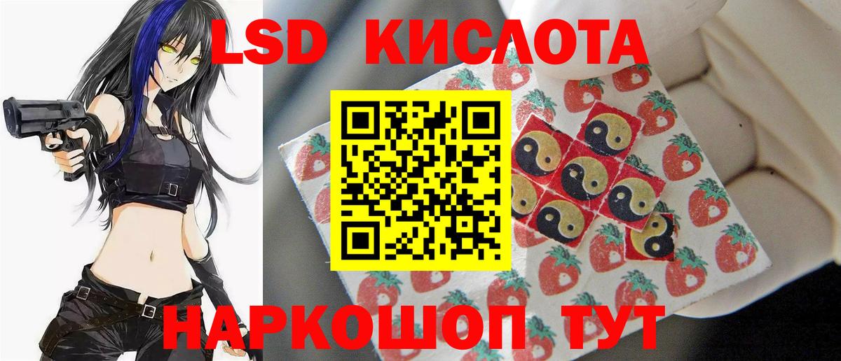LSD-25 экстази ecstasy  Красногорск 