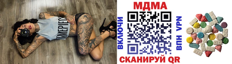 MDMA кристаллы  Красногорск 