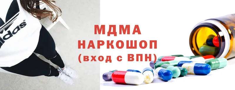 shop формула  Красногорск  MDMA crystal 