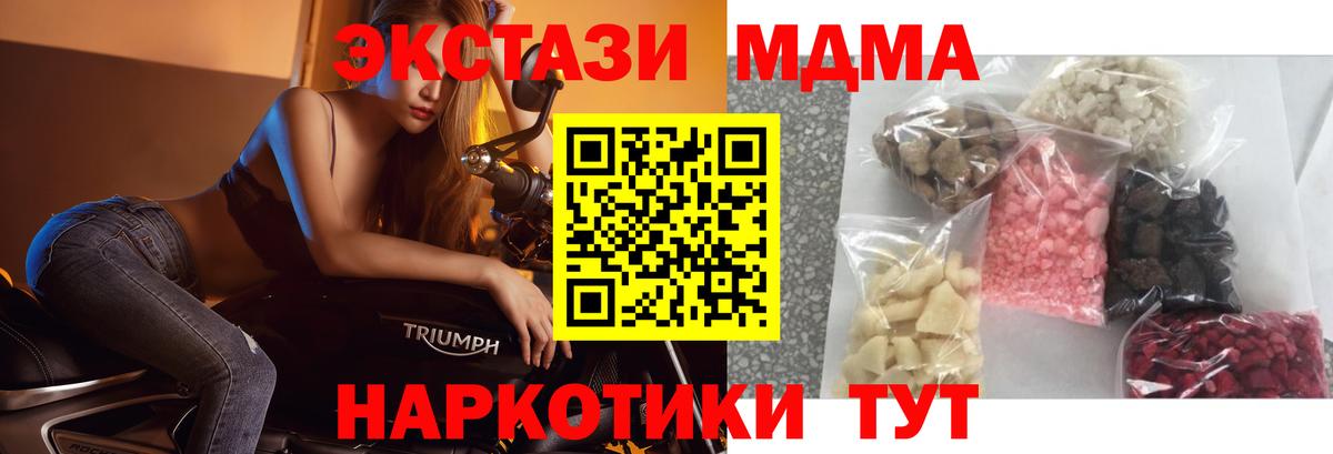 А ПВП Красногорск