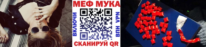 даркнет клад  Красногорск  Меф mephedrone  где купить наркоту 