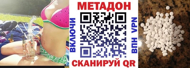 где продают наркотики  Красногорск  МЕТАДОН кристалл 