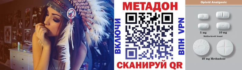 МЕТАДОН мёд Красногорск